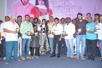 Ye Rojaithey Choosano Movie Audio Launch